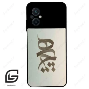 قاب گوشی شیائومی پوکو ام 5 (Poco M5 4G ) طرح نوشته کد 2280