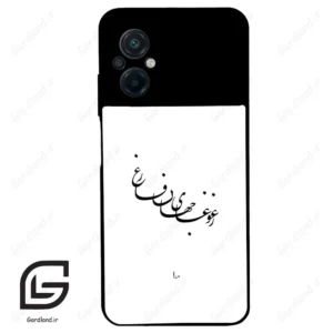 قاب گوشی شیائومی پوکو ام 5 (Poco M5 4G ) طرح نوشته کد 2282