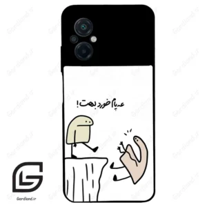 قاب گوشی شیائومی پوکو ام 5 (Poco M5 4G ) طرح بانمک کد 2828