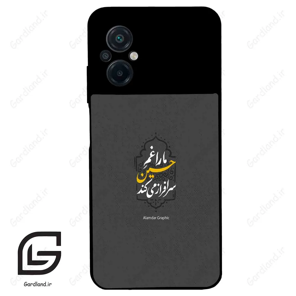قاب گوشی شیائومی پوکو ام 5 (Poco M5 4G ) طرح نوشته کد 2910