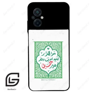 قاب گوشی شیائومی پوکو ام 5 (Poco M5 4G ) طرح نوشته کد 2911