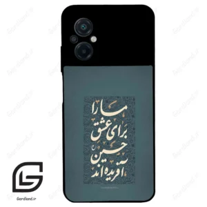 قاب گوشی شیائومی پوکو ام 5 (Poco M5 4G ) طرح نوشته کد 2912