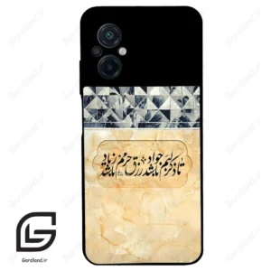 قاب گوشی شیائومی پوکو ام 5 (Poco M5 4G ) طرح نوشته کد 2923