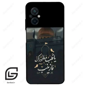 قاب گوشی شیائومی پوکو ام 5 (Poco M5 4G ) طرح مذهبی کد 2929