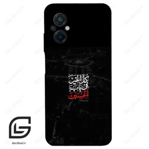 قاب گوشی شیائومی پوکو ام 5 (Poco M5 4G ) طرح نوشته کد 2932