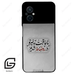 قاب گوشی شیائومی پوکو ام 5 (Poco M5 4G ) طرح نوشته کد 2935