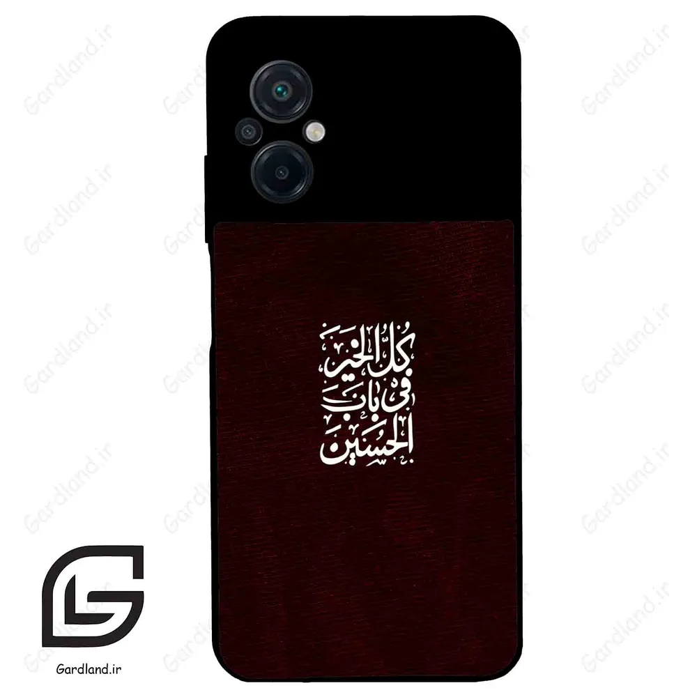 قاب گوشی شیائومی پوکو ام 5 (Poco M5 4G ) طرح نوشته کد 2942