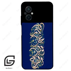 قاب گوشی شیائومی پوکو ام 5 (Poco M5 4G ) طرح نوشته کد 2945