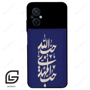 قاب گوشی شیائومی پوکو ام 5 (Poco M5 4G ) طرح نوشته کد 2952