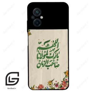 قاب گوشی شیائومی پوکو ام 5 (Poco M5 4G ) طرح امام کد 2956
