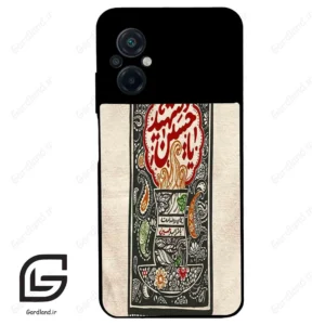 قاب گوشی شیائومی پوکو ام 5 (Poco M5 4G ) طرح امام کد 2962