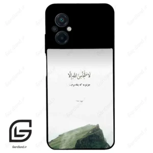قاب گوشی شیائومی پوکو ام 5 (Poco M5 4G ) طرح دعا کد 2963
