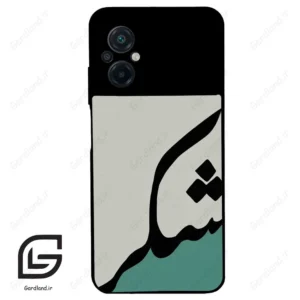 قاب گوشی شیائومی پوکو ام 5 (Poco M5 4G ) طرح شکر کد 2967
