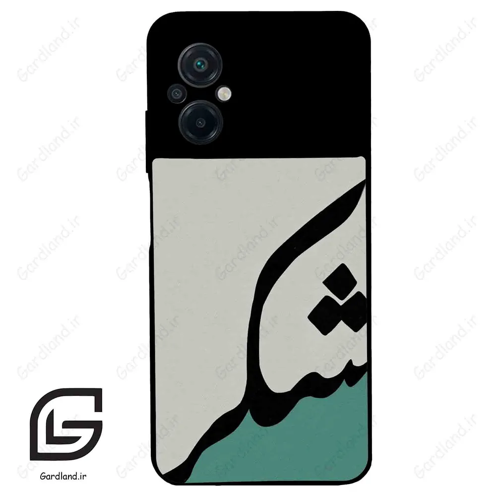 قاب گوشی شیائومی پوکو ام 5 (Poco M5 4G ) طرح شکر کد 2967