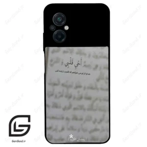 قاب گوشی شیائومی پوکو ام 5 (Poco M5 4G ) طرح نوشته کد 2970