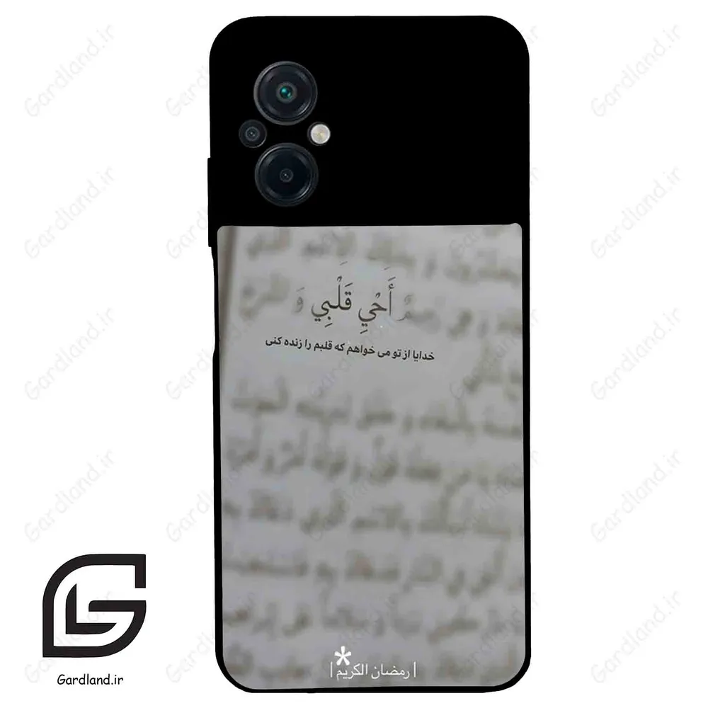 قاب گوشی شیائومی پوکو ام 5 (Poco M5 4G ) طرح نوشته کد 2970