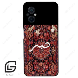 قاب گوشی شیائومی پوکو ام 5 (Poco M5 4G ) طرح صبر کد 2971