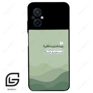 قاب گوشی شیائومی پوکو ام 5 (Poco M5 4G ) طرح نوشته کد 2982