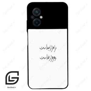 قاب گوشی شیائومی پوکو ام 5 (Poco M5 4G ) طرح نوشته کد 2983