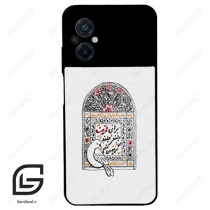 قاب گوشی شیائومی پوکو ام 5 (Poco M5 4G ) طرح محرم کد 2984