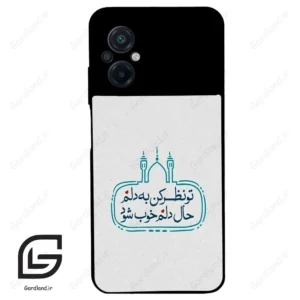 قاب گوشی شیائومی پوکو ام 5 (Poco M5 4G ) طرح نوشته کد 2985