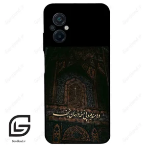 قاب گوشی شیائومی پوکو ام 5 (Poco M5 4G ) طرح نوشته کد 2992