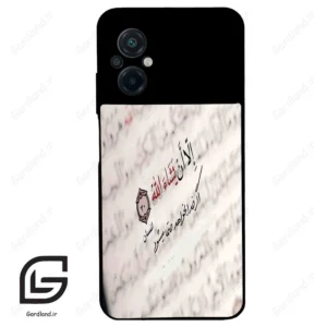 قاب گوشی شیائومی پوکو ام 5 (Poco M5 4G ) طرح نوشته کد 2995