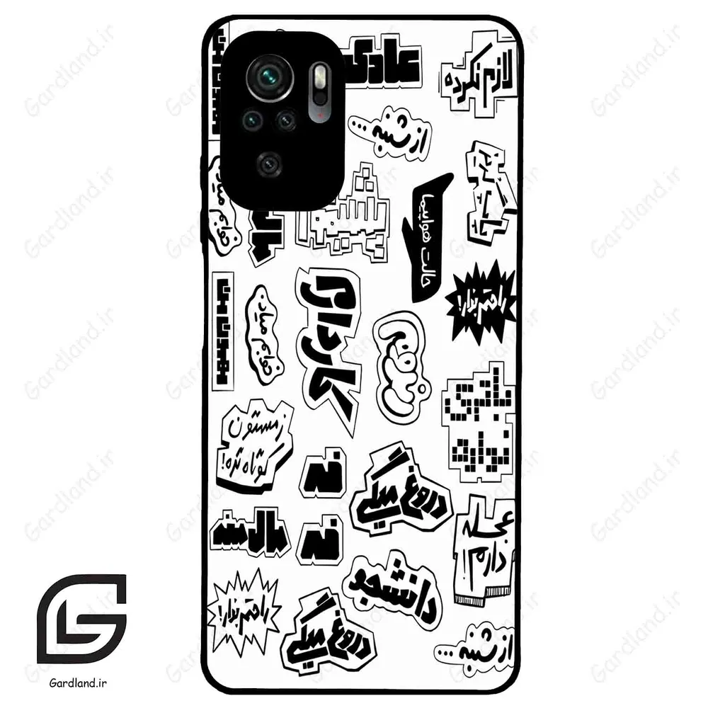 قاب گوشی شیائومی پوکو ام 5 اس (Poco M5s ) طرح ساده کد 2734