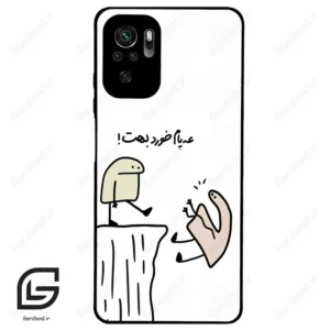 قاب گوشی شیائومی پوکو ام 5 اس (Poco M5s ) طرح بانمک کد 2828