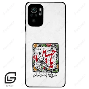 قاب گوشی شیائومی پوکو ام 5 اس (Poco M5s ) طرح یاحسین کد 2905