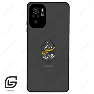 قاب گوشی شیائومی پوکو ام 5 اس (Poco M5s ) طرح نوشته کد 2910