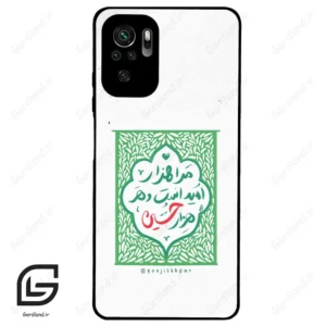 قاب گوشی شیائومی پوکو ام 5 اس (Poco M5s ) طرح نوشته کد 2911