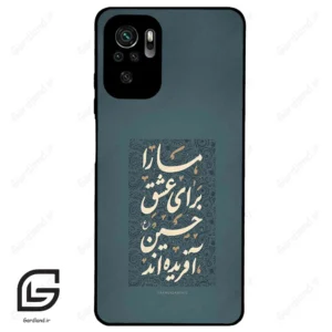 قاب گوشی شیائومی پوکو ام 5 اس (Poco M5s ) طرح نوشته کد 2912