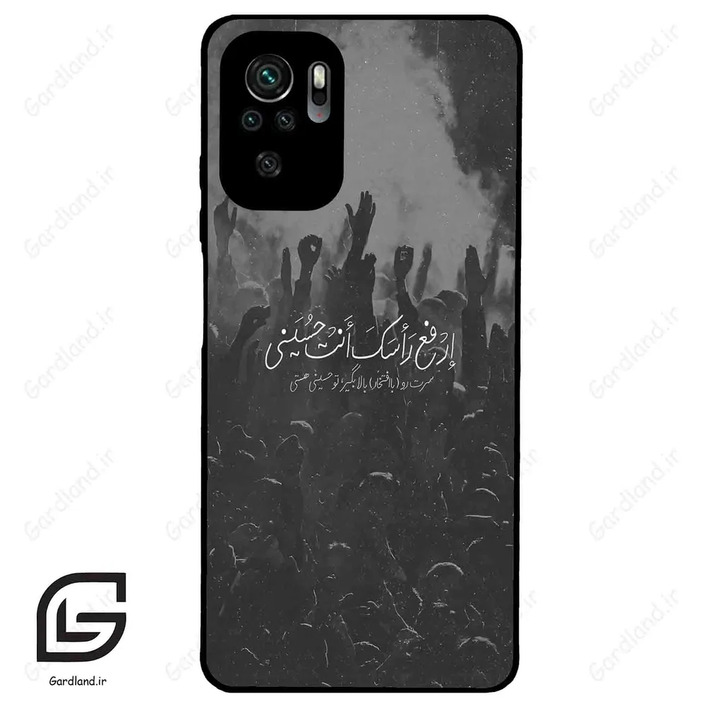 قاب گوشی شیائومی پوکو ام 5 اس (Poco M5s ) طرح نوشته کد 2921
