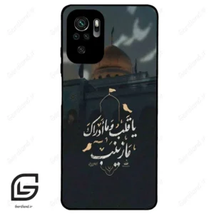 قاب گوشی شیائومی پوکو ام 5 اس (Poco M5s ) طرح مذهبی کد 2929