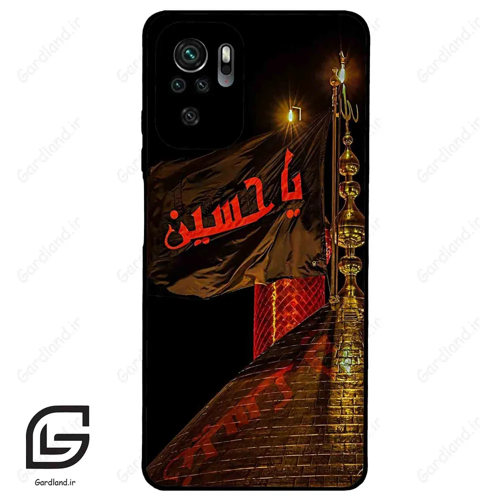 قاب گوشی شیائومی پوکو ام 5 اس (Poco M5s ) طرح یا کد 2941
