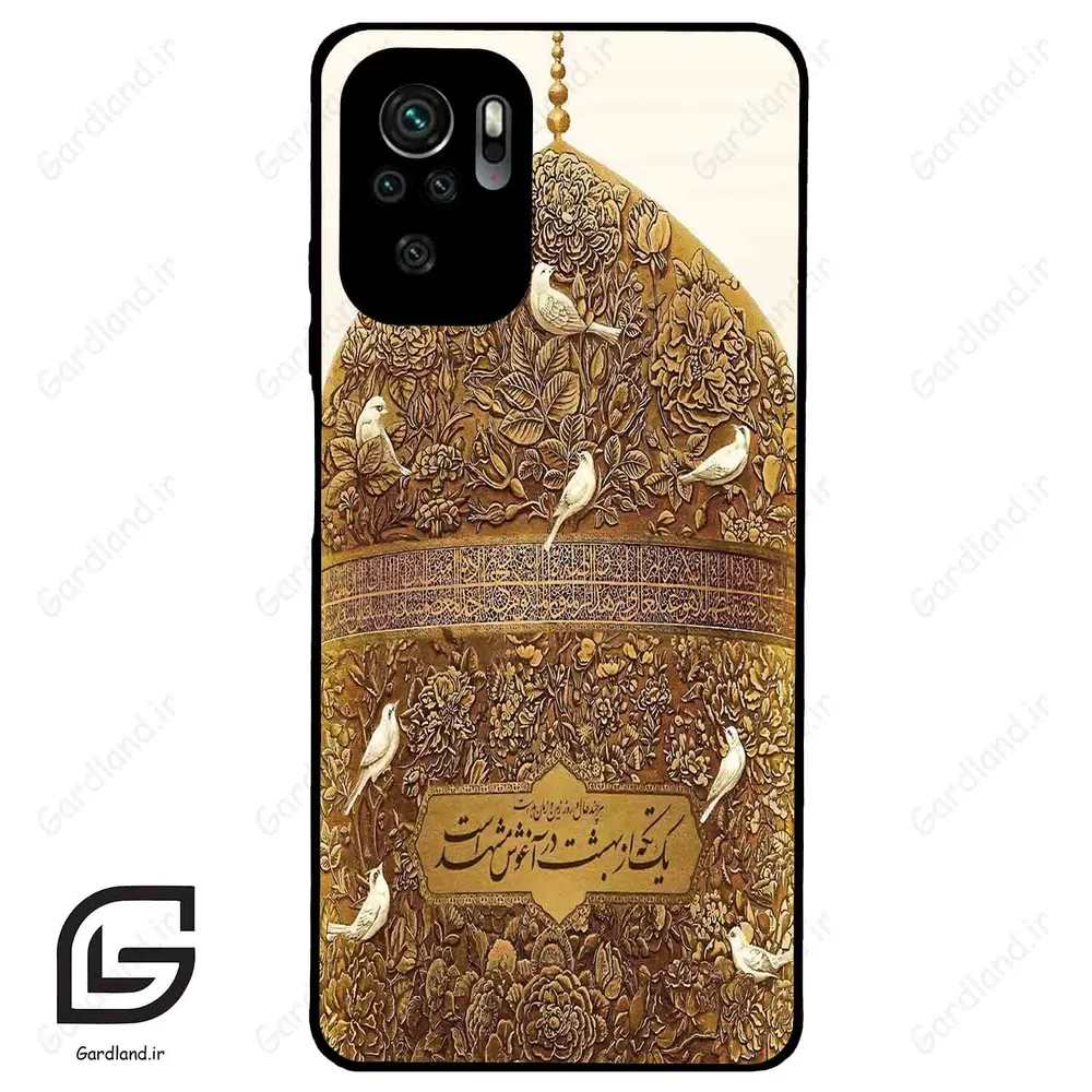 قاب گوشی شیائومی پوکو ام 5 اس (Poco M5s ) طرح گنبد کد 2976