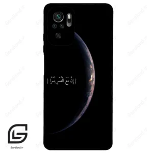 قاب گوشی شیائومی پوکو ام 5 اس (Poco M5s ) طرح نوشته کد 2978