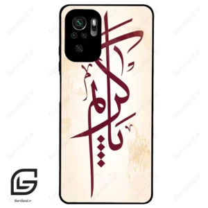قاب گوشی شیائومی پوکو ام 5 اس (Poco M5s ) طرح نوشته کد 2980