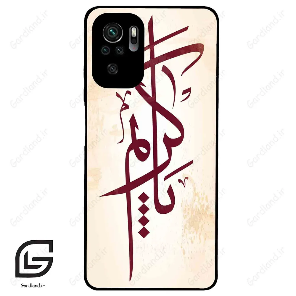 قاب گوشی شیائومی پوکو ام 5 اس (Poco M5s ) طرح نوشته کد 2980