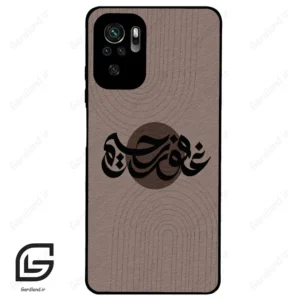 قاب گوشی شیائومی پوکو ام 5 اس (Poco M5s ) طرح نوشته کد 2981