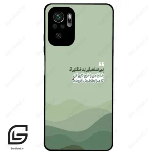 قاب گوشی شیائومی پوکو ام 5 اس (Poco M5s ) طرح نوشته کد 2982