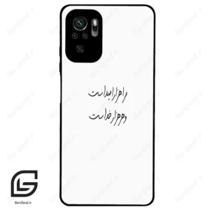 قاب گوشی شیائومی پوکو ام 5 اس (Poco M5s ) طرح نوشته کد 2983