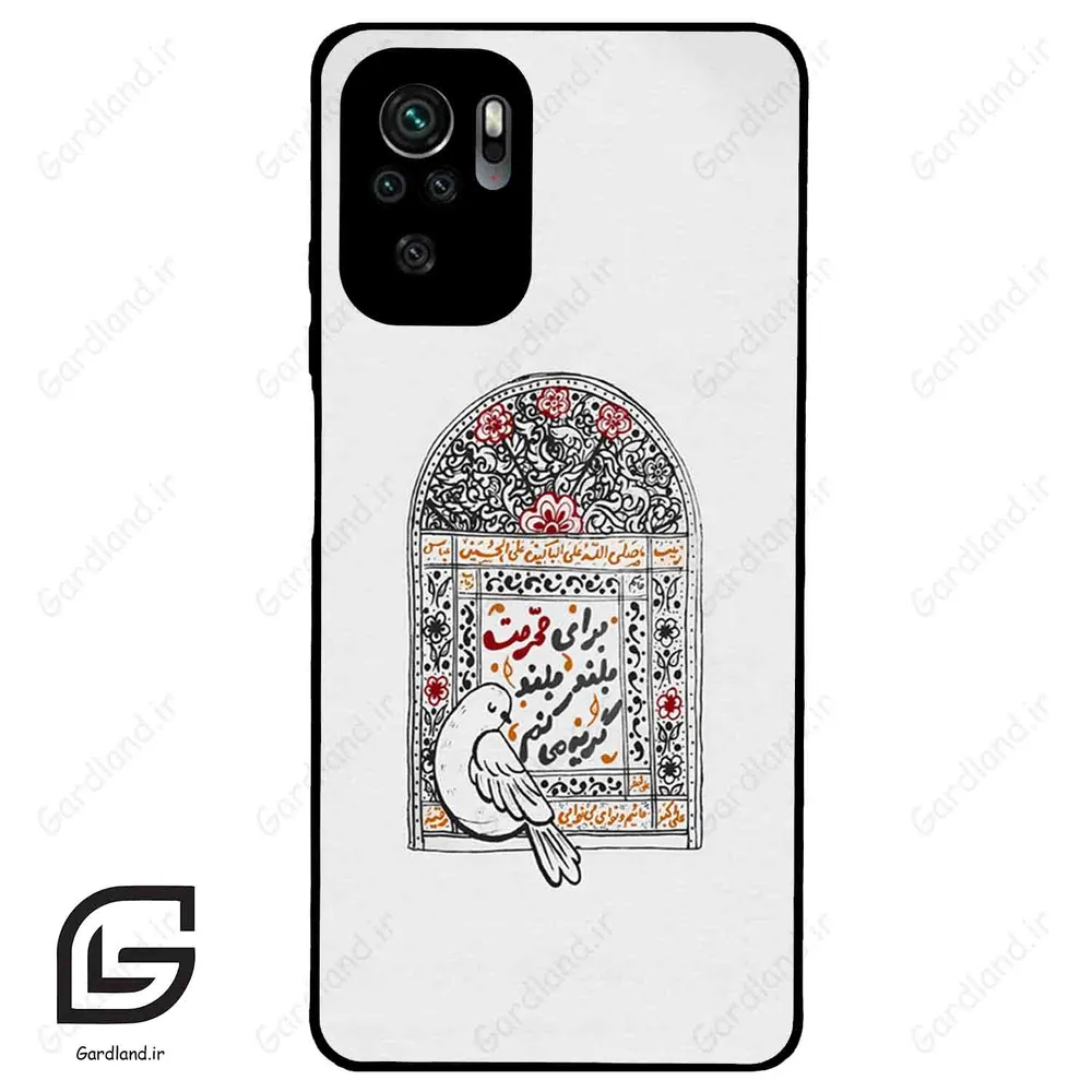 قاب گوشی شیائومی پوکو ام 5 اس (Poco M5s ) طرح محرم کد 2984
