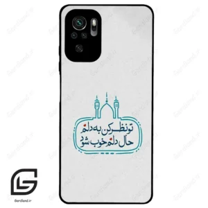 قاب گوشی شیائومی پوکو ام 5 اس (Poco M5s ) طرح نوشته کد 2985