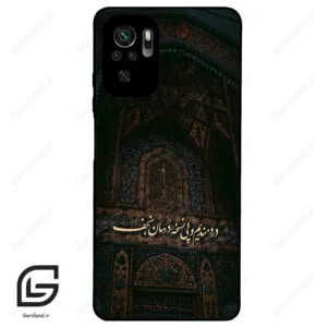 قاب گوشی شیائومی پوکو ام 5 اس (Poco M5s ) طرح نوشته کد 2992