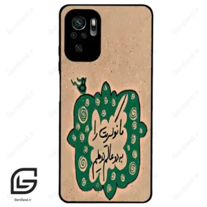 قاب گوشی شیائومی پوکو ام 5 اس (Poco M5s ) طرح نوشته کد 2996