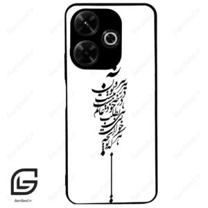 قاب گوشی شیائومی پوکو ام 6 (Poco M6 4g ) طرح نوشته کد 2191