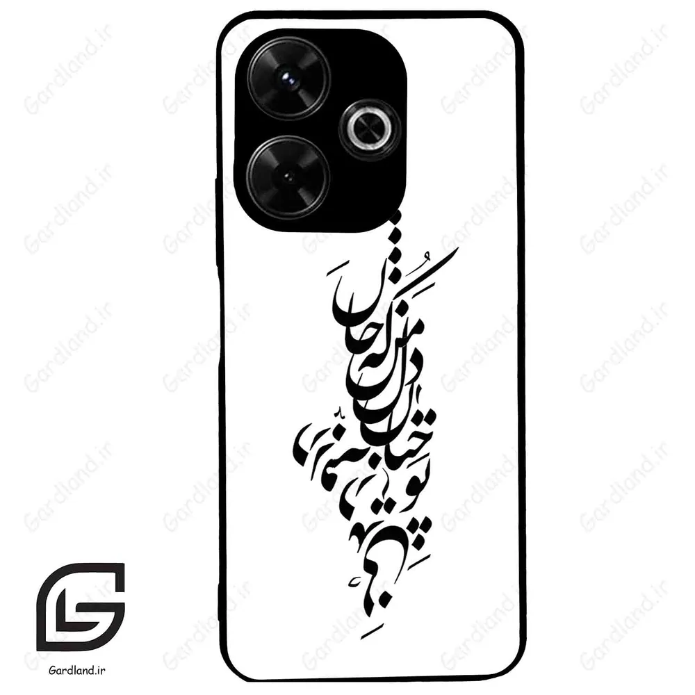 قاب گوشی شیائومی پوکو ام 6 (Poco M6 4g ) طرح نوشته کد 2262