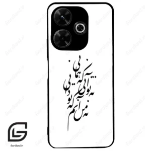 قاب گوشی شیائومی پوکو ام 6 (Poco M6 4g ) طرح نوشته کد 2270